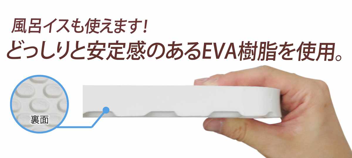 オーエ（OHE） お風呂マット ラバースノコ パレッタティアドロップ