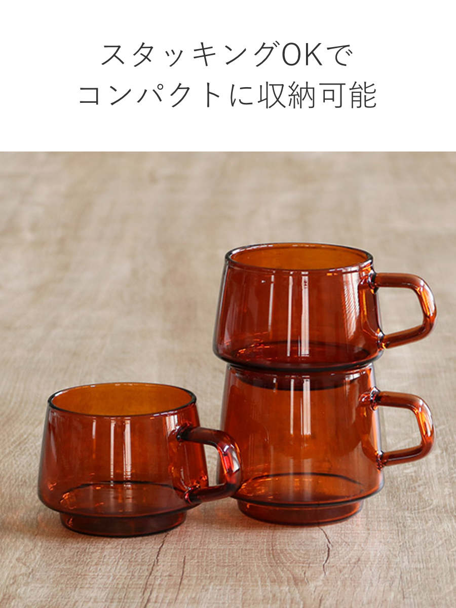 KINTO（キントー） SEPIA カップ 270ml （ コーヒーカップ ガラス 食器