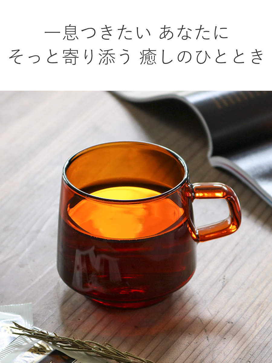 KINTO（キントー） SEPIA マグ 340ml （ マグカップ ガラス 食器