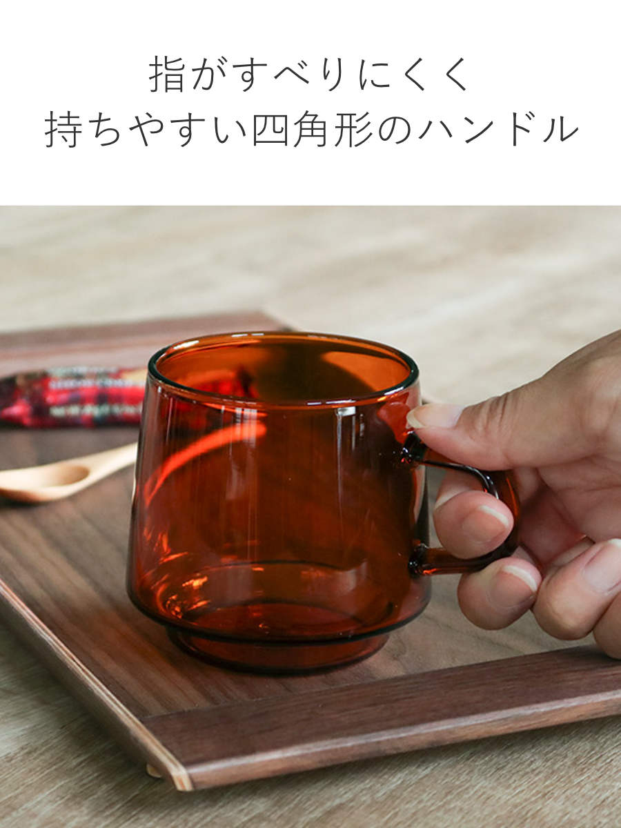 KINTO（キントー） SEPIA マグ 340ml （ マグカップ ガラス 食器