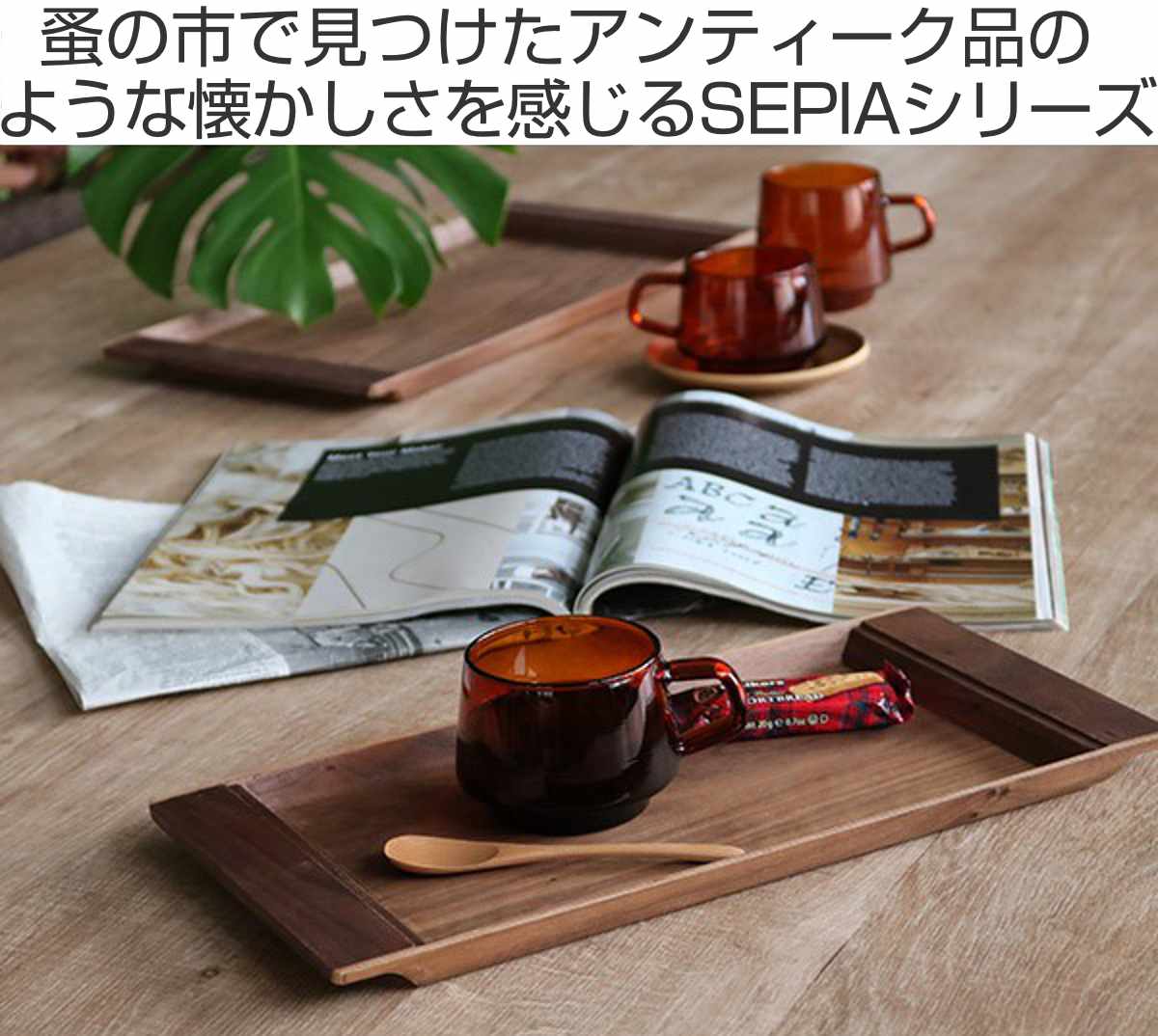 キントー KINTO トレイ 42x21cm ...の詳細画像1