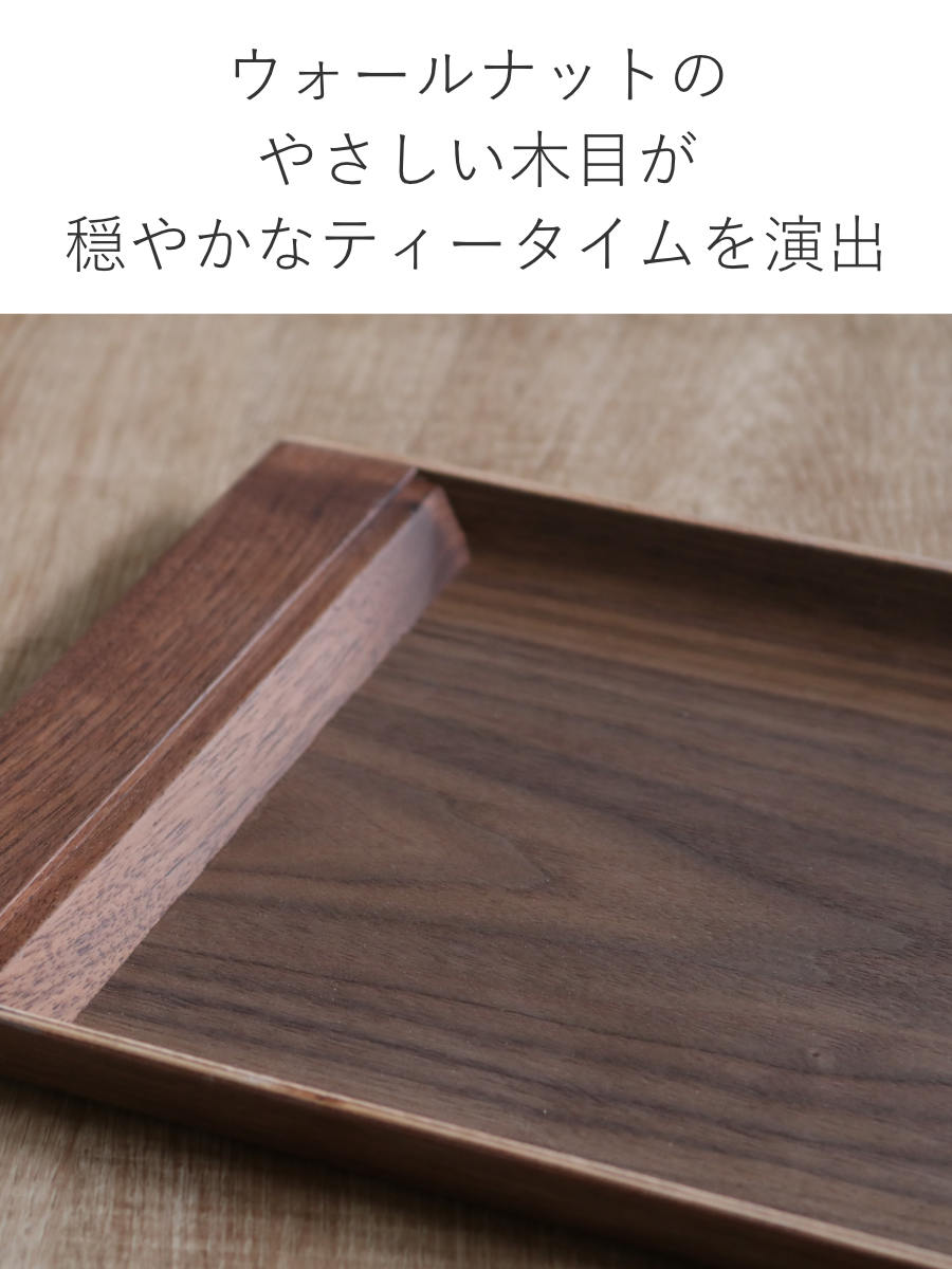 キントー KINTO トレイ 42x21cm ...の詳細画像4