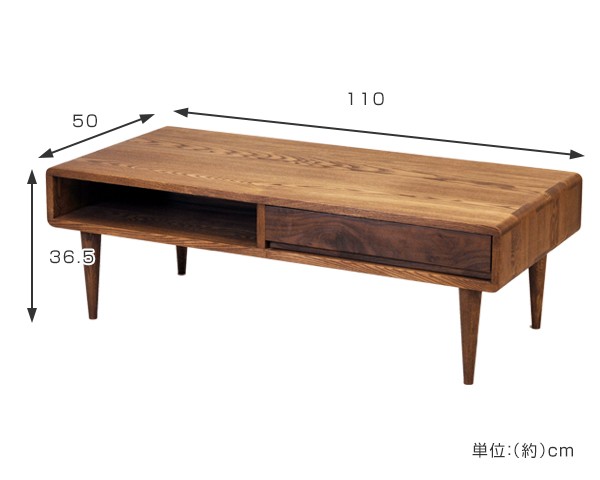 ローテーブル 北欧風 無垢材 引出し付 幅110cm （ テーブル センター 