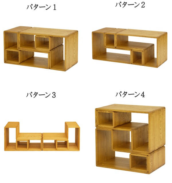 久和屋 ディスプレイラック 2個組 無垢材 ボックス付 フリーラックL型