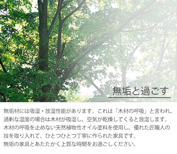 久和屋 オープンラック 2個セット 無垢材 キューブボックス 40cm角