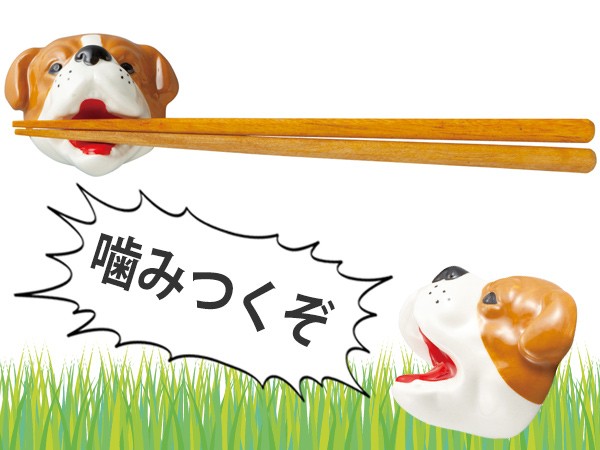 箸置き ブルドッグ 噛みつき おもしろ 犬 はしおき 磁器 食器