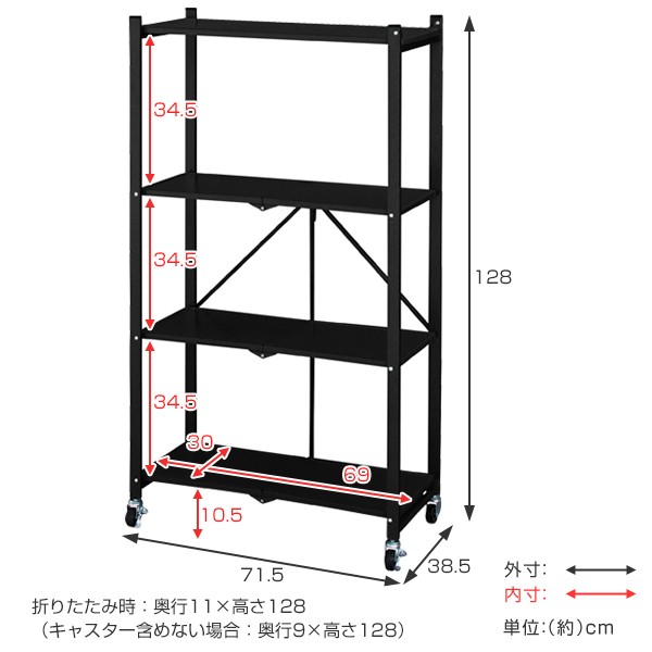 スチールラック 3段 キャスター付 折りたたみ RALD 幅71.5cm