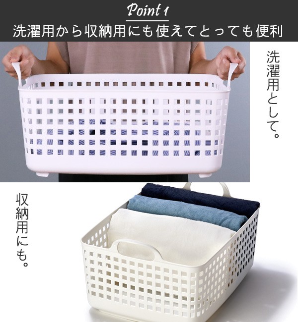 BTSランドリーボックス確認用 吉川国工業所 ランドリーバスケット スカンジナビア SCB-1