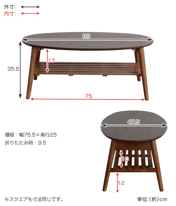 【美品】センターテーブル ローテーブル ウォールナット ローテーブル センターテーブル 木製 ウォールナット調 幅88cm