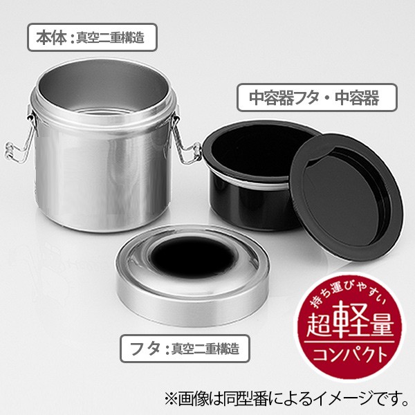 【未使用品】サーモマグ✖️スヌーピー　お弁当箱4点セット 294722-2.jpg