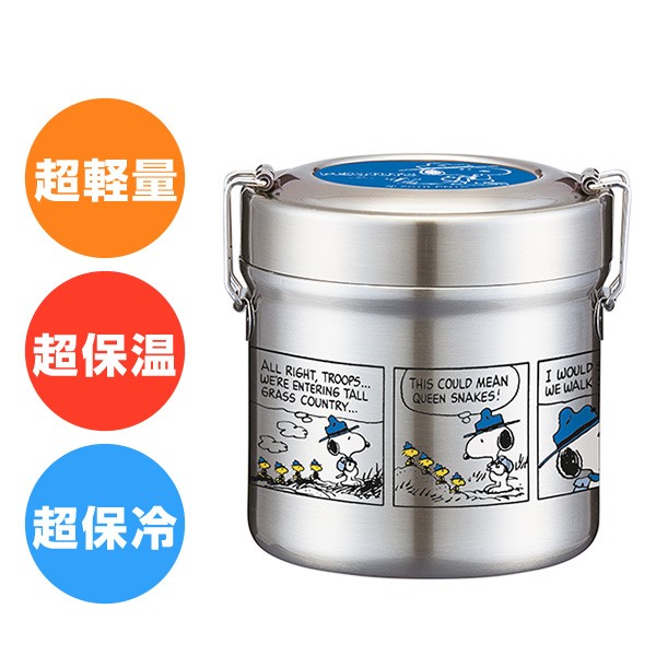 SNOOPY（スヌーピー） 保温弁当箱 真空ステンレスランチボックス 600ml