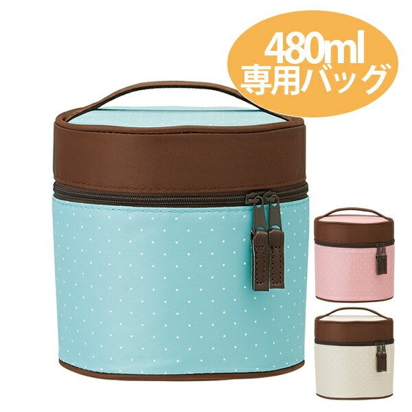 【未使用品】サーモマグ✖️スヌーピー　お弁当箱4点セット 294722-2.jpg