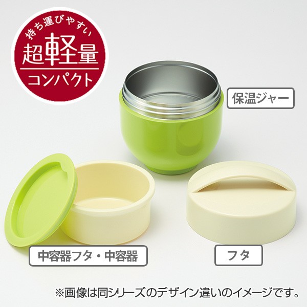 □在庫限り・入荷なし□ 保温弁当箱 ランチボックス どんぶり型