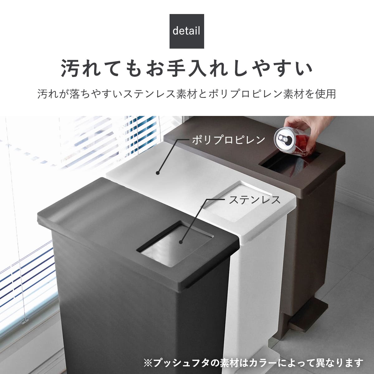 TONBO（新輝合成） ゴミ箱 30L 同色3個セット ユニード プッシュ