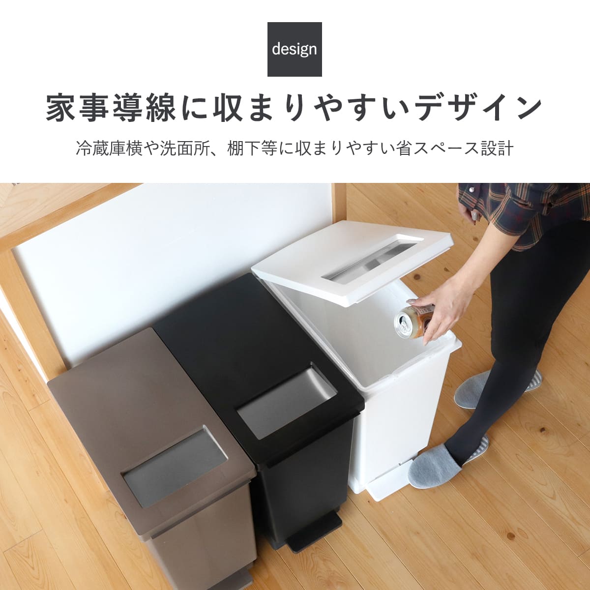 TONBO（新輝合成） ゴミ箱 30L 同色3個セット ユニード プッシュ