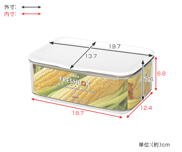 TAKEYA（タケヤ） 保存容器 フレッシュロックコンテナ L 1.2L （ 密閉