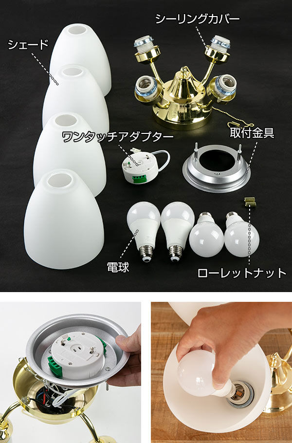 キシマ（KISHIMA） 照明 4灯 LED対応 シーリングライト 天井照明 3段階