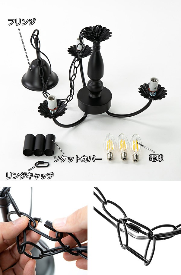 照明 3灯 シャンデリア LED クラシック 天井照明 （ 照明器具