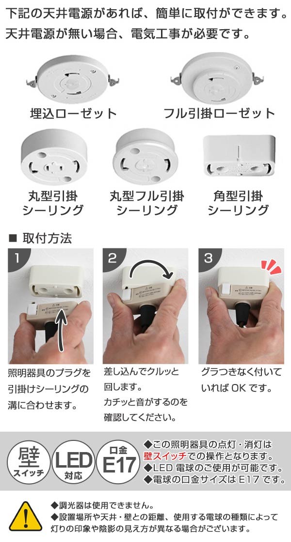照明 3灯 シャンデリア LED クラシック 天井照明 （ 照明器具