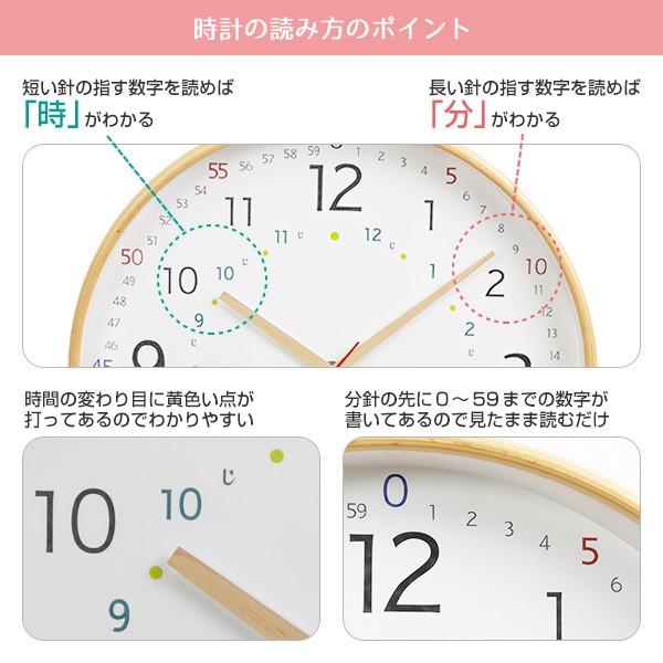 キシマ 知育時計 キッズウォールクロック 掛け時計 静音 子ども