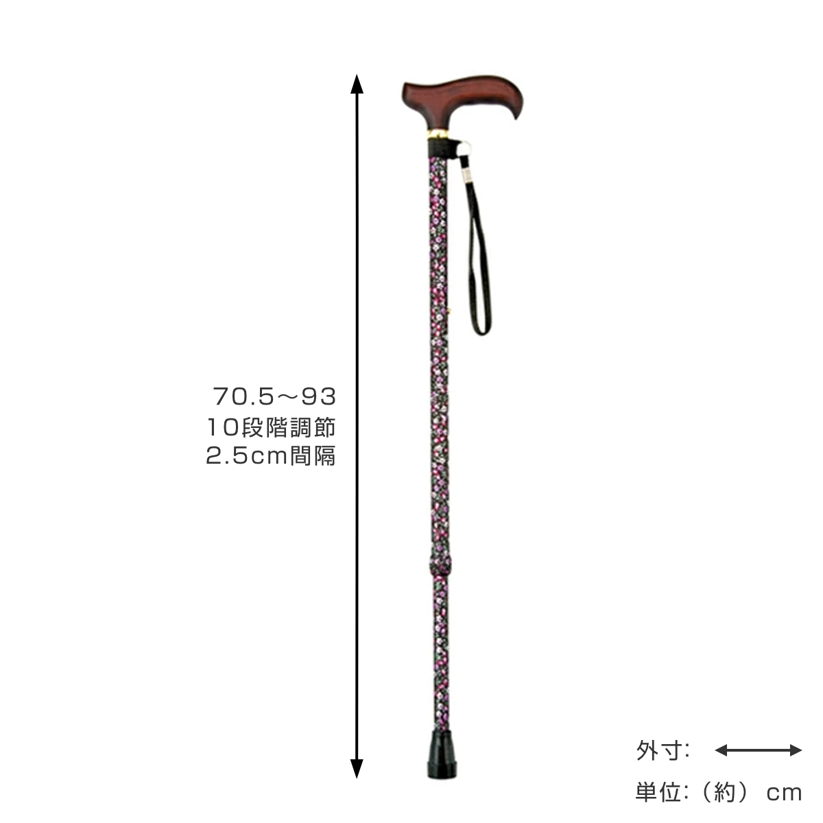 マキテック 杖 伸縮 軽量 女性 おしゃれ ステッキ 花柄 アルミ製 黒
