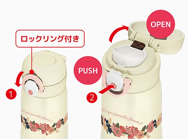 THERMOS（サーモス） マグボトル 水筒 真空断熱ケータイマグ 400ml JNR