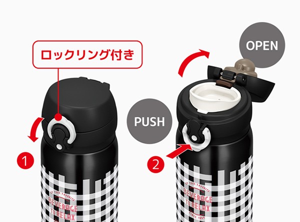 エレファントカシマシ サーモス 新春 マグボトル 完売品 ヨドバシ.com - サーモス THERMOS ステンレスボトル 811700213
