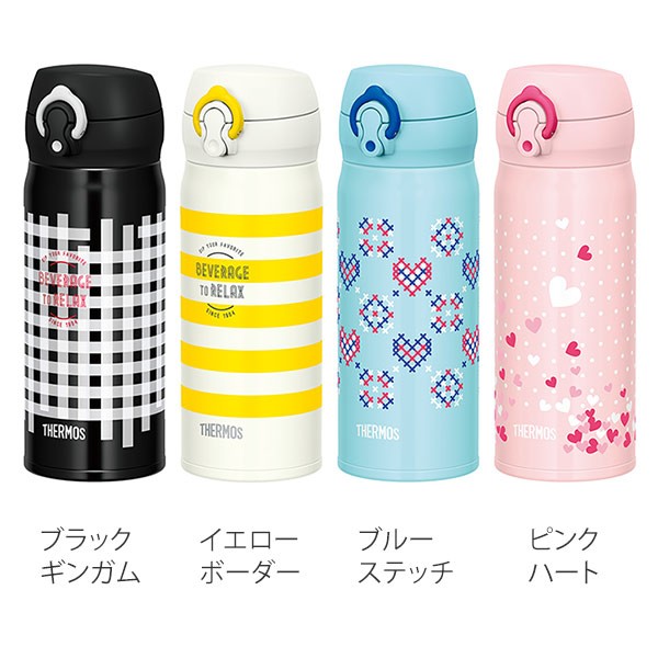 マグボトル 水筒 サーモス thermos 真空断熱ケータイマグ 400ml JNL-403 （ おしゃれ 軽量 ステンレス ）  :294919:リビングート ヤフー店 - 通販 - Yahoo!ショッピング