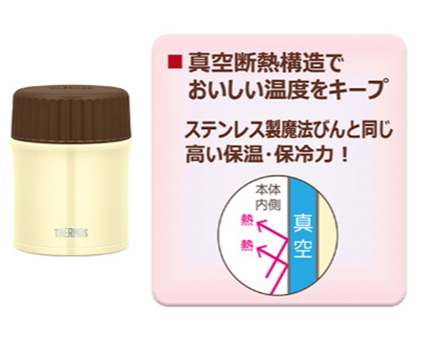THERMOS JBU-380 スープジャー ホワイト・レッド Amazon｜サーモス(THERMOS) 保温ランチジャー レッド 380ml 真空