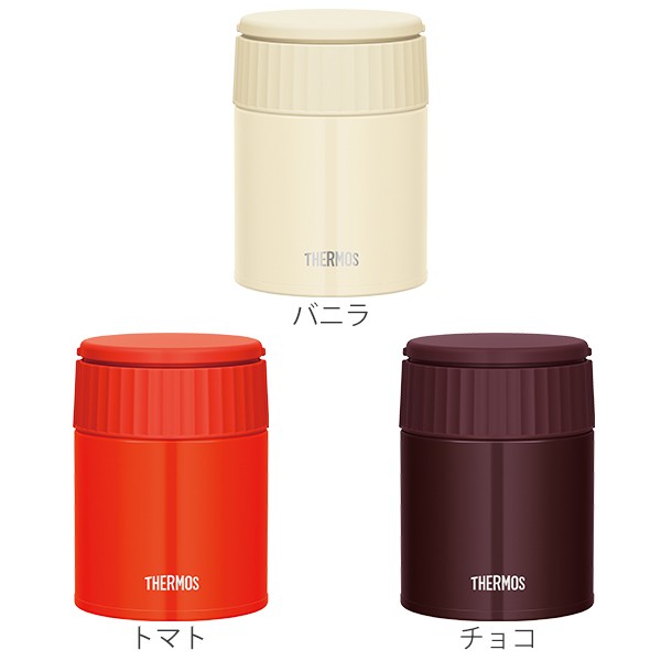 特価 保温弁当箱 スープジャー サーモス thermos 真空断熱フード