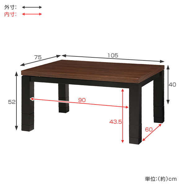 家具調こたつ リビングコタツ ウォールナット ジェスタ 幅105cm （ コタツ 炬燵 ローテーブル デスク こたつテーブル ）の画像