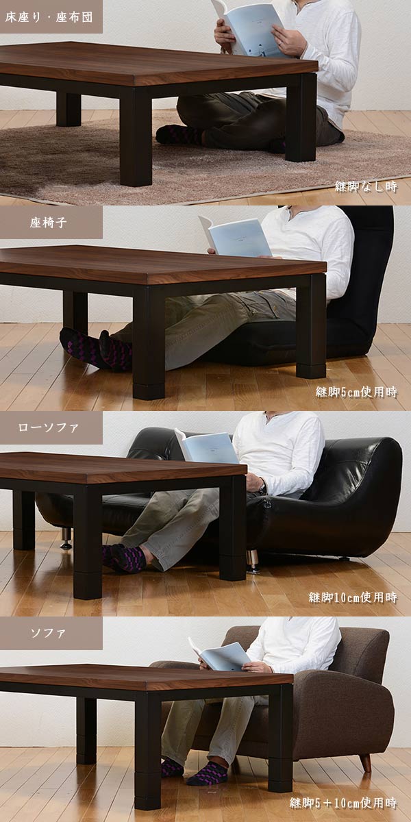 家具調こたつ リビングコタツ ウォールナット ジェスタ 幅105cm （ コタツ 炬燵 ローテーブル デスク こたつテーブル ）の画像