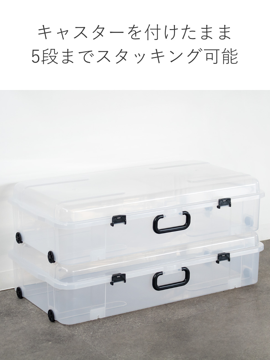 平和工業 収納ケース 約 幅74×奥行41×高さ19cm クローズケース ワイド