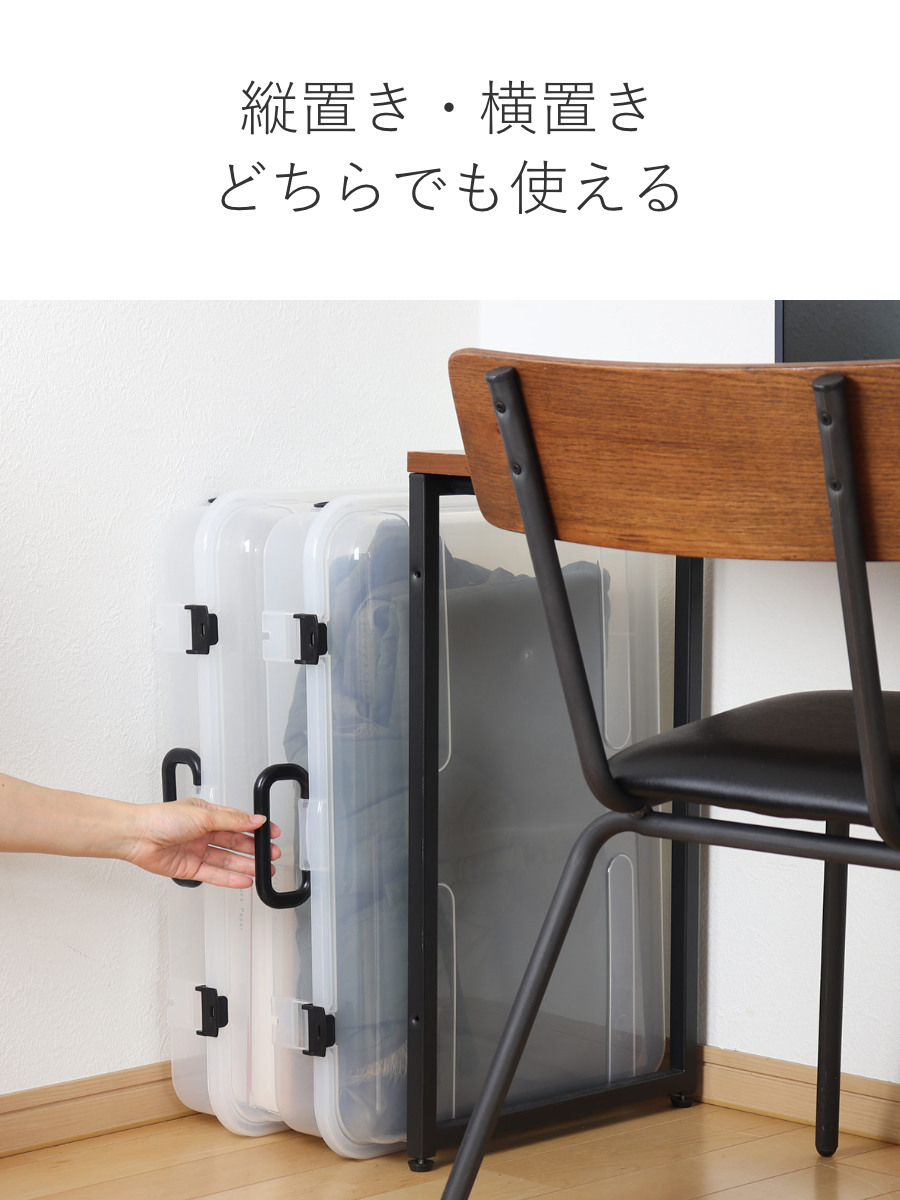 平和工業 収納ケース 約 幅60×奥行45×高さ14cm クローズケース