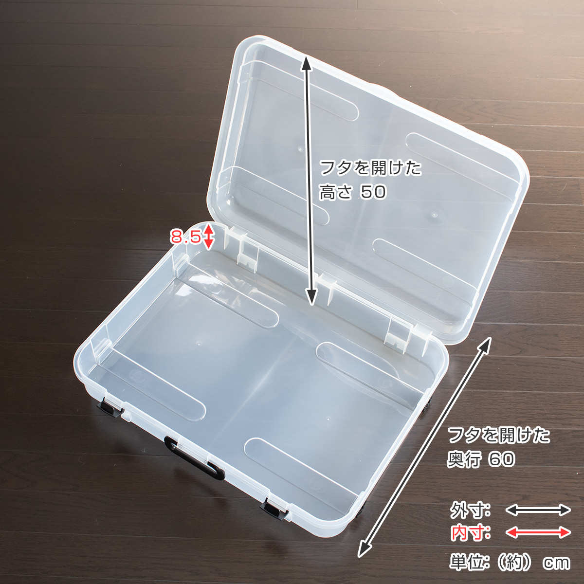 収納ケース 約 幅60×奥行45×高さ14cm...の詳細画像5
