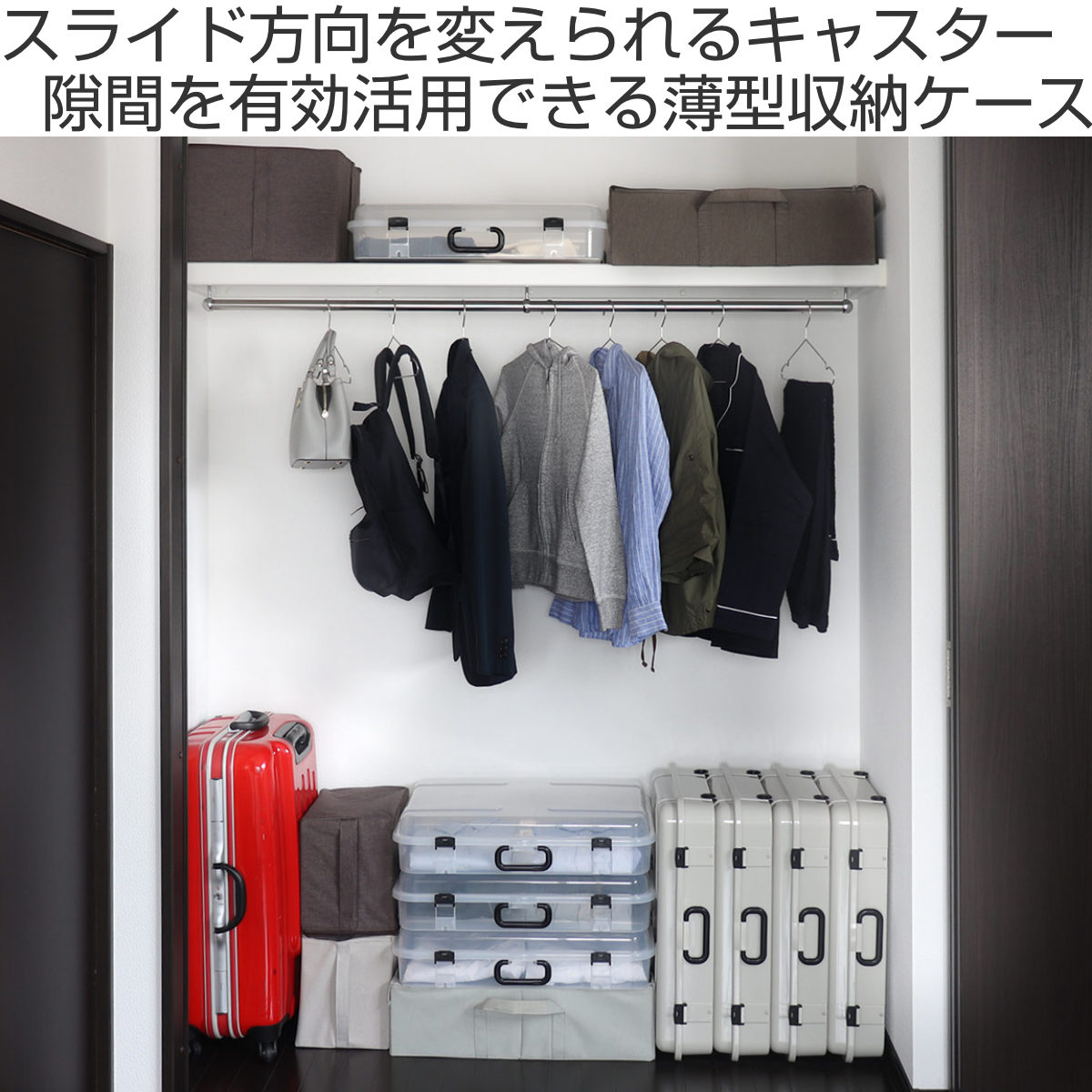 平和工業 収納ケース 約 幅60×奥行45×高さ14cm クローズケース