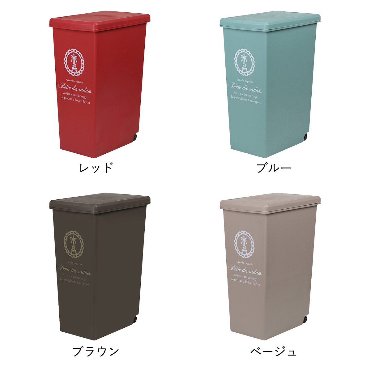 ゴミ箱 20L スライドペール ふた付き エッフェル塔 ( ごみ箱 20リットル ダストボックス スリム 分別 キッチン スライド ) 関連画像2