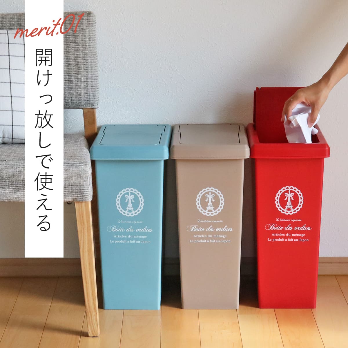 ゴミ箱 20L スライドペール ふた付き エッフェル塔 ( ごみ箱 20リットル ダストボックス スリム 分別 キッチン スライド ) 関連画像5