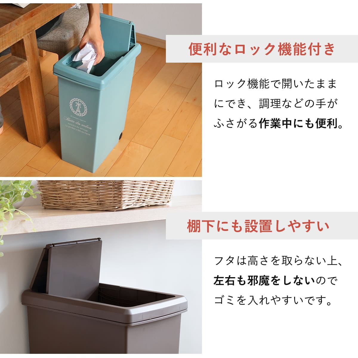 平和工業 ゴミ箱 20L スライドペール ふた付き エッフェル塔 （ ごみ箱