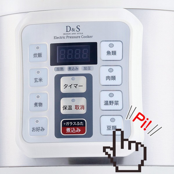 D＆S 家庭用マイコン電気圧力鍋 4.0L レシピブック付き STL-EC50 （ 圧力鍋 電気式 圧力調理 ） : 295021 : リビングート  ヤフー店 - 通販 - Yahoo!ショッピング