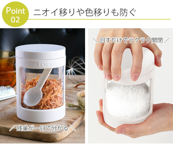 アスベル（ASVEL） 保存容器 フォルマ 調味料ポット 470ml 計量