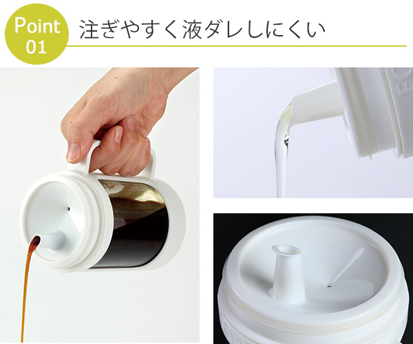 保存容器 フォルマ 液体用ポット 350ml ...の詳細画像2