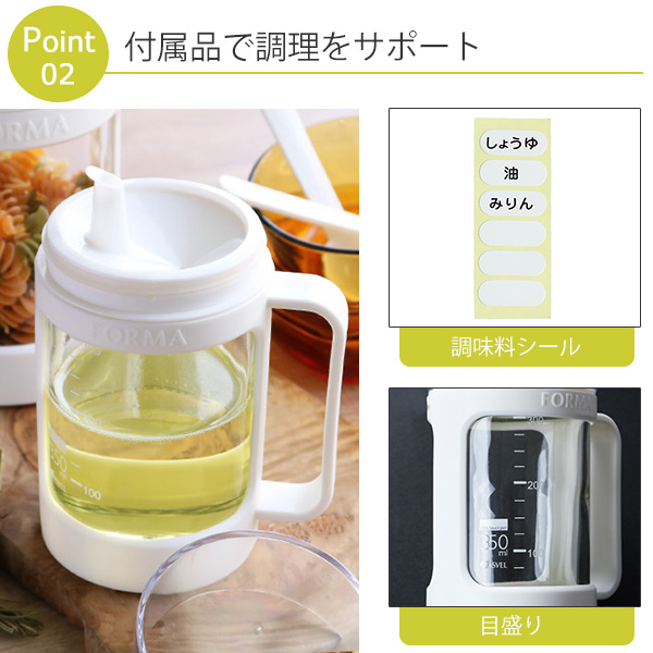 保存容器 フォルマ 液体用ポット 350ml ...の詳細画像3