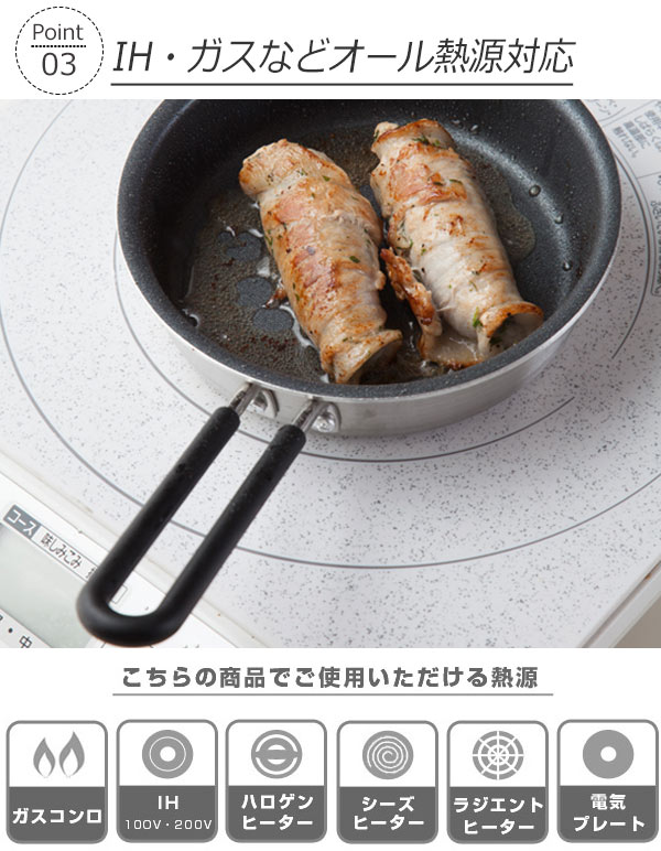 貝印 フライパン＆鍋セット O.E.C. minima 脇雅世 鍋・フライパン3点