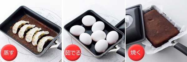 貝印 玉子焼き用蓋 O.E.C. 脇雅世 卵焼き用カバー （ 鍋蓋 鍋