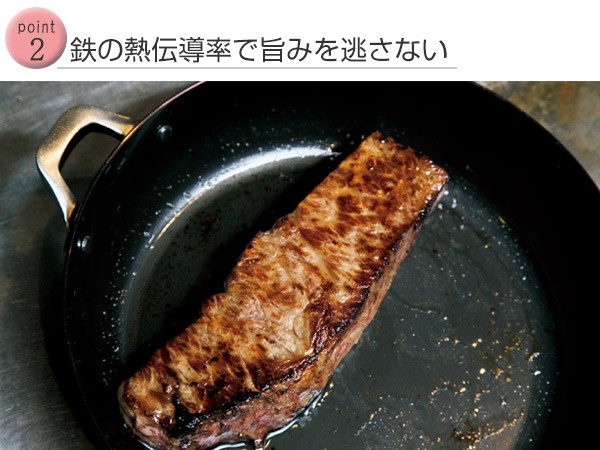 貝印 フライパン O.E.C. 脇雅世 鉄製フライパン 25cm ふた付き 貝印 フライパン O.E.C. 脇雅世 鉄製フライパン 25cm ふた付き