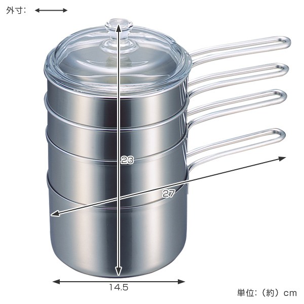 □在庫限り・入荷なし□ 鍋セット 石黒智子のシンプルな台所道具 重ね 