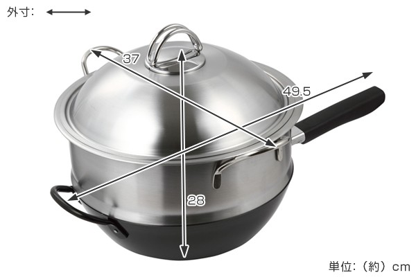 貝印 中華鍋 脇屋友詞 Wakiya 脇屋鍋 28cm （蒸し・燻製兼用セット