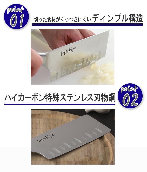 貝印 包丁 脇屋友詞 Wakiya 中華包丁 16.5cm 羽カバー付き （ 料理包丁