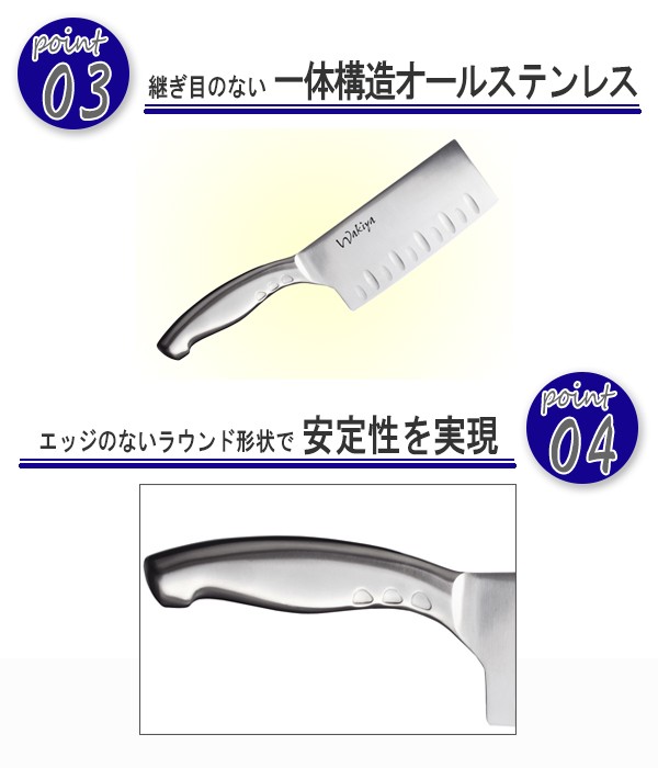貝印 包丁 脇屋友詞 Wakiya 中華包丁 16.5cm 羽カバー付き （ 料理包丁